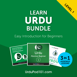 Learn Urdu Bundle: Easy Introduction for Beginners, Level 1 audiobook cover