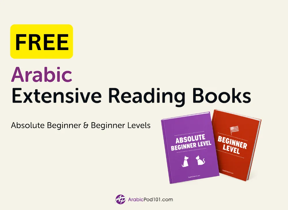 Free Arabic Extensive Reading Books for Absolute Beginner and Beginner learners