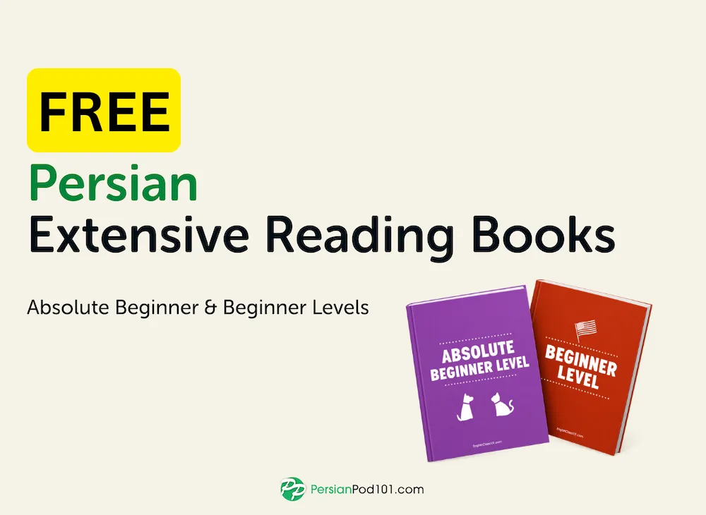 Free Persian Extensive Reading Books for Absolute Beginner and Beginner learners