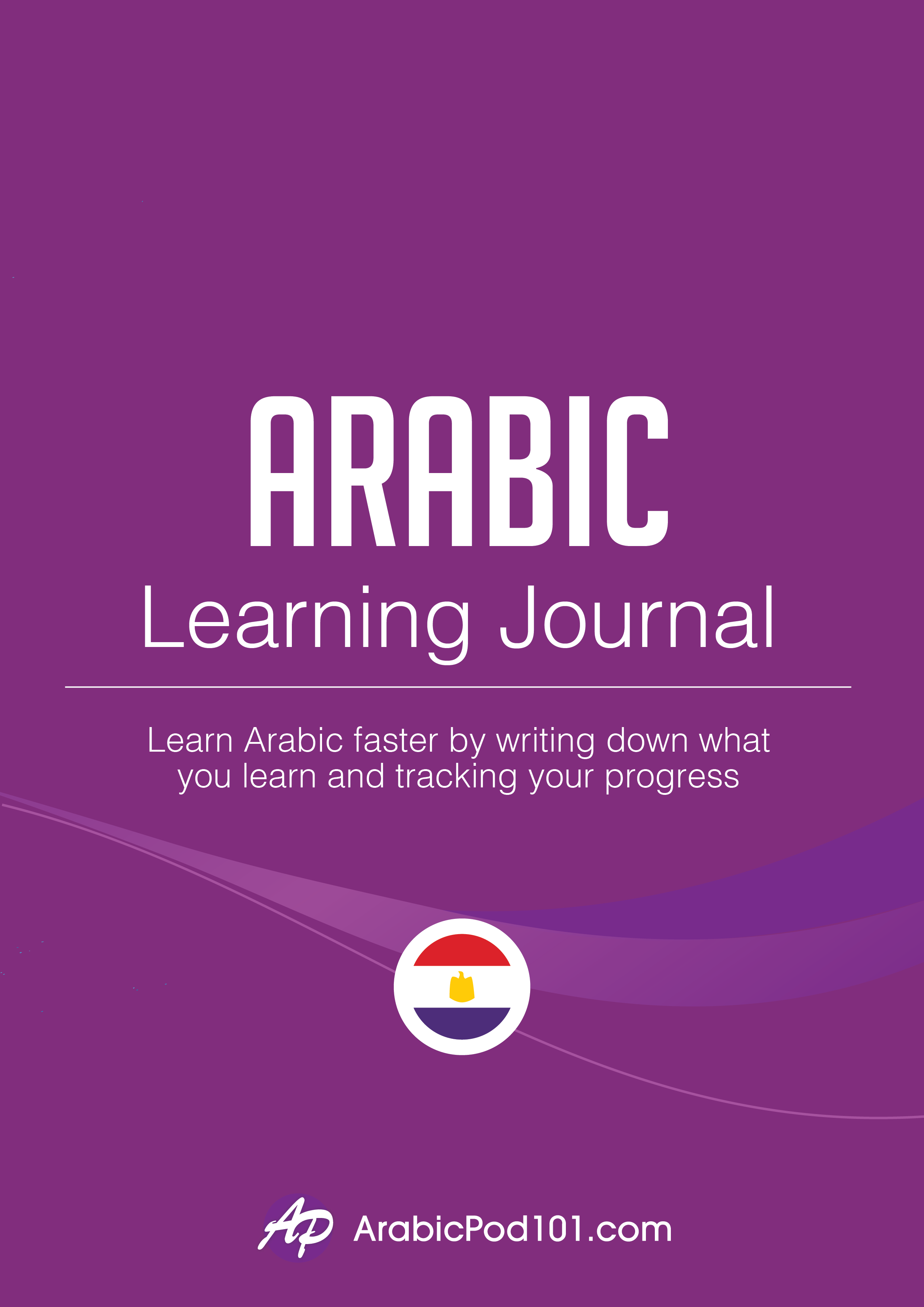 Language Journal Tracker Free Arabic Learning Journal PDF (30 Printable Pages)