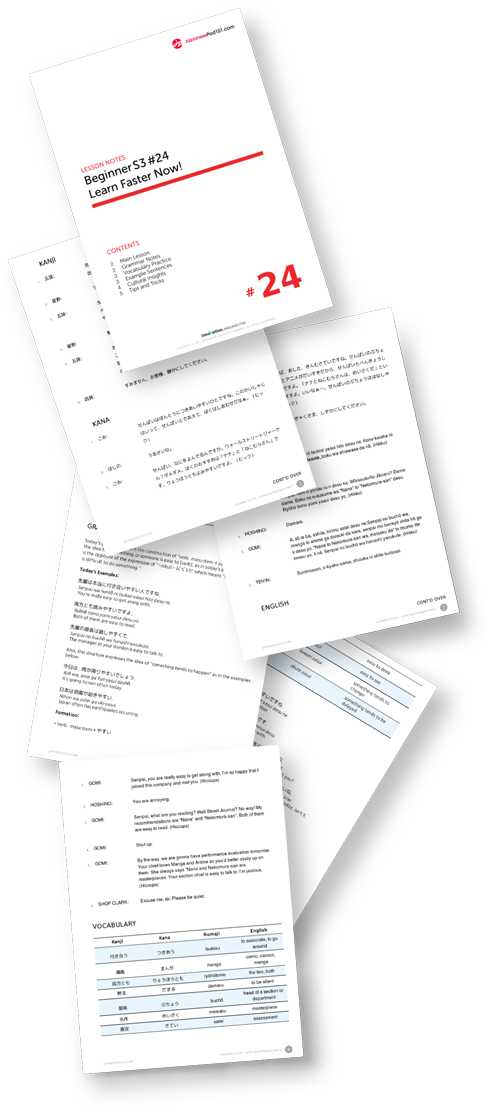 Lesson notes