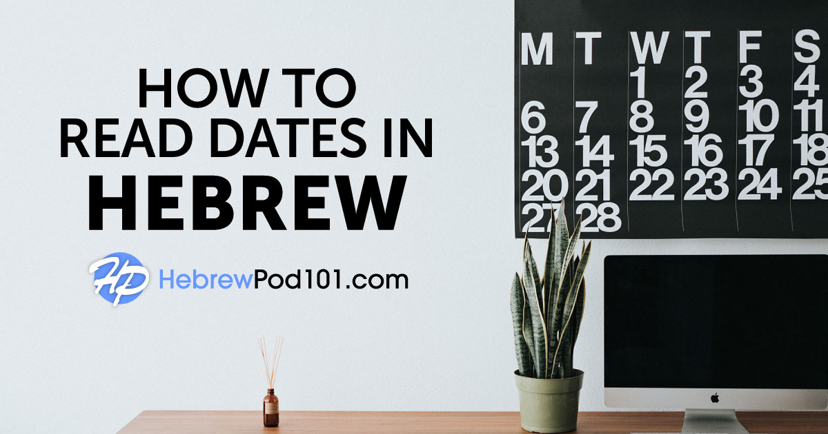 The Hebrew Calendar: Talking About Dates in Hebrew