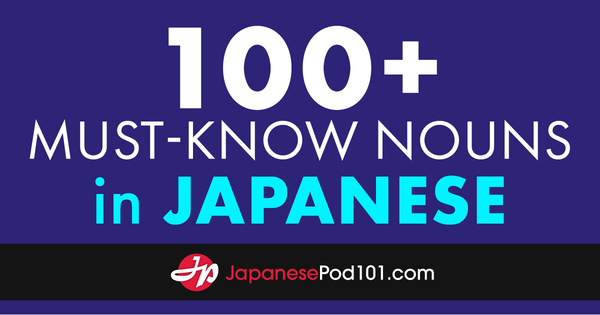 The 100 Most Common Japanese Nouns Otopiabogor