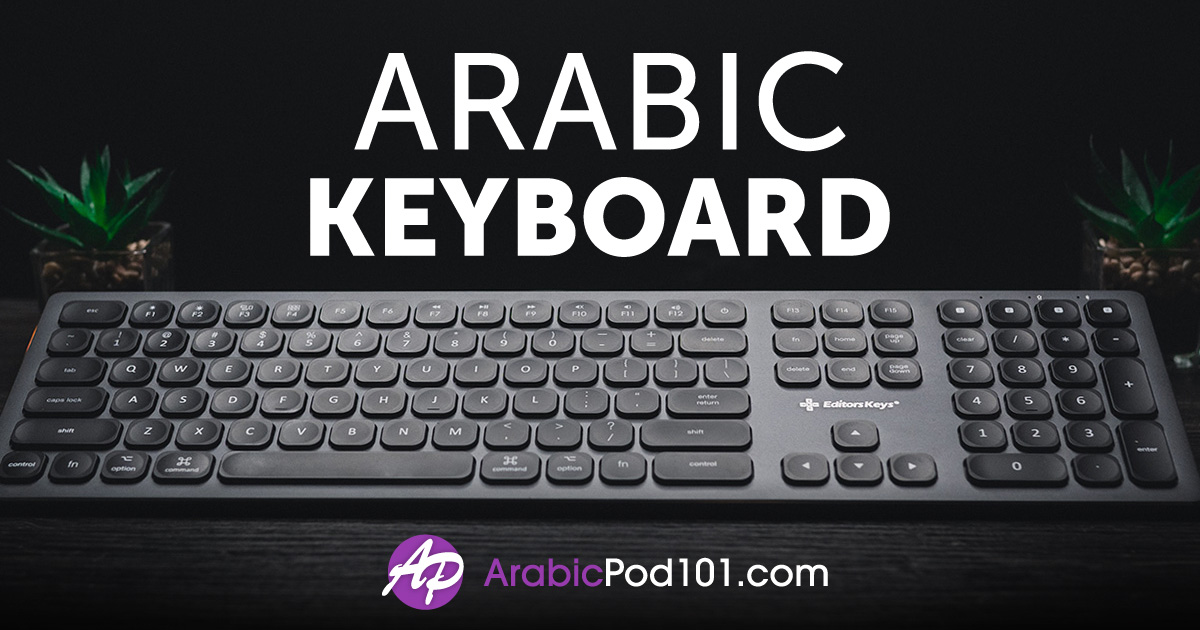 Keyboard: Install and Type in Arabic