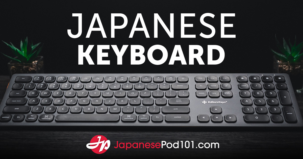 japanese alphabet keyboard