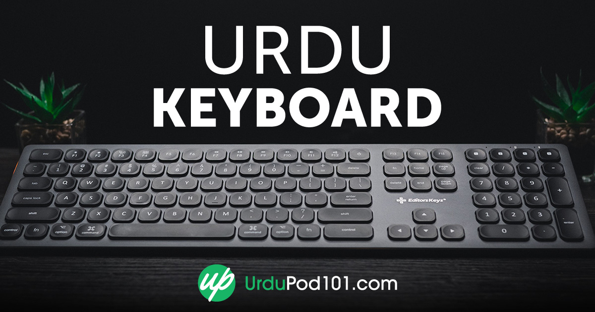 urdu-keyboard-how-to-install-and-type-in-urdu