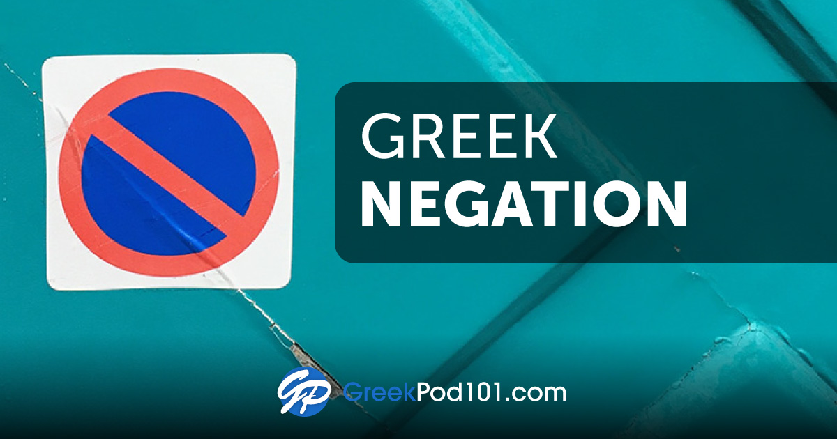 Greek Negation Learn How To Form Negative Sentences