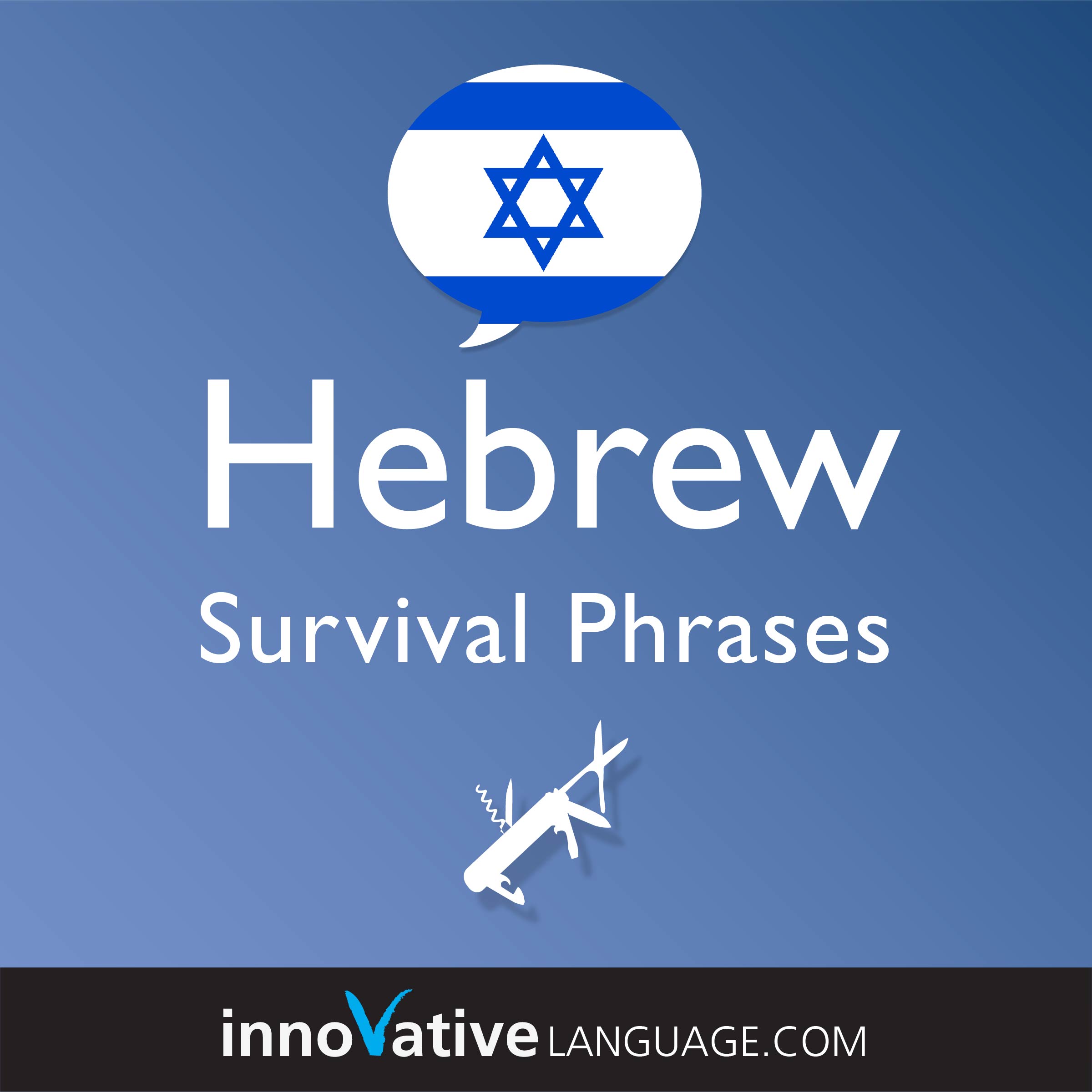 Free Survival Phrases audiobook for learning Hebrew while driving.